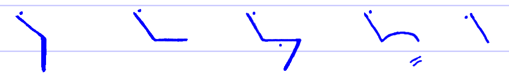 Pitman's New Era Shorthand