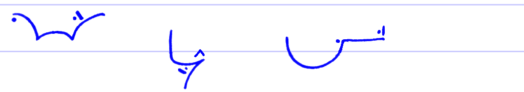 Pitman's New Era Shorthand