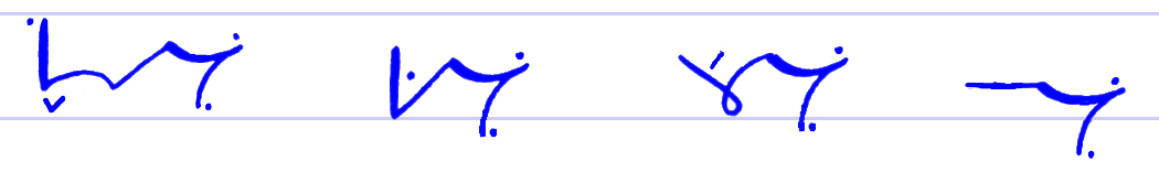 Pitman's New Era Shorthand