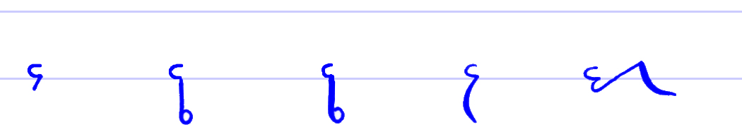Pitman's New Era Shorthand