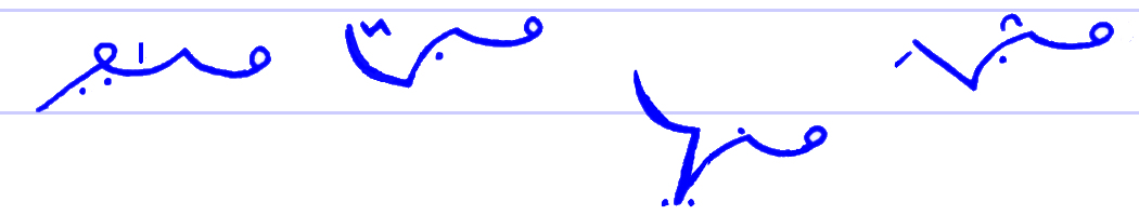 Pitman's New Era Shorthand
