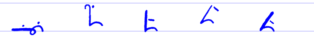 Pitman's New Era Shorthand