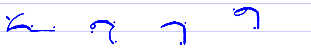 Pitman's New Era Shorthand