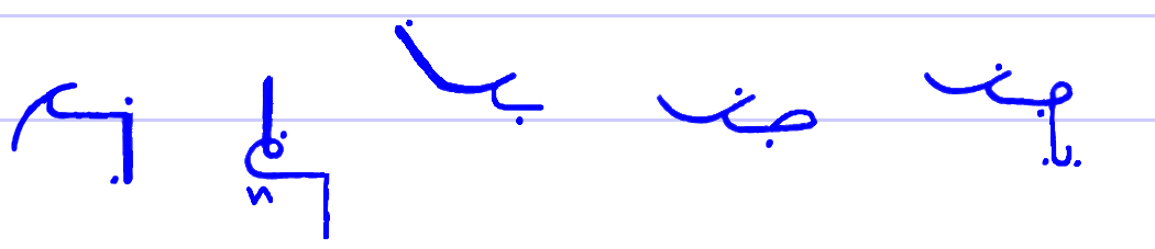 Pitman's New Era Shorthand
