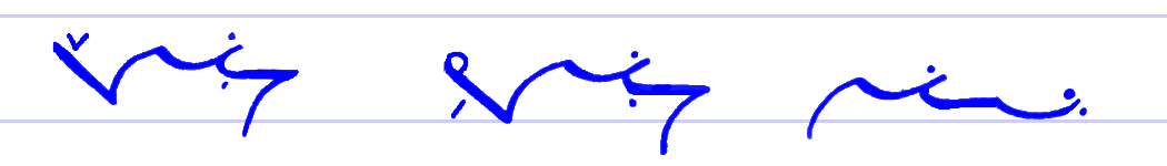 Pitman's New Era Shorthand