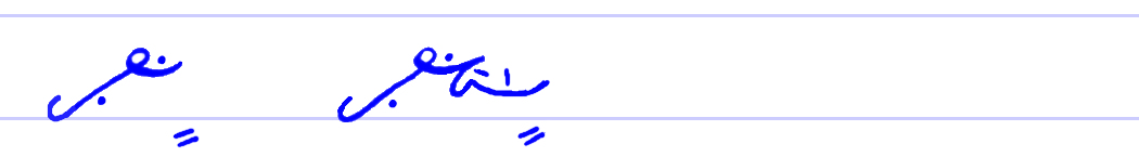 Pitman's New Era Shorthand