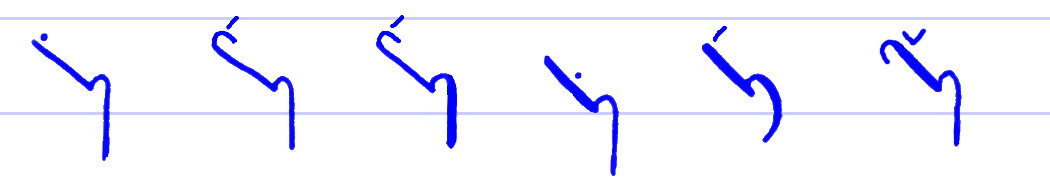 Pitman's New Era Shorthand