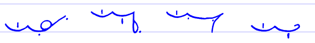 Pitman's New Era Shorthand