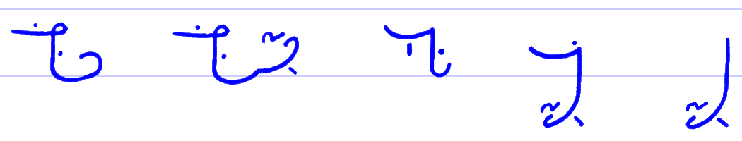 Pitman's New Era Shorthand